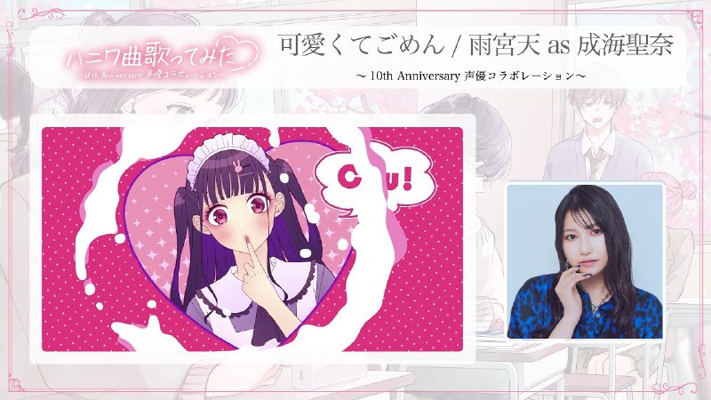 Link preview image